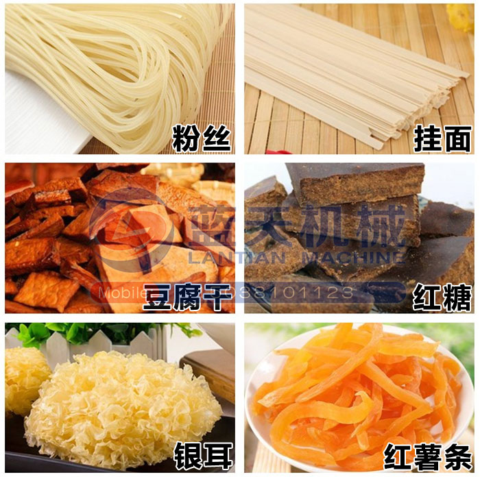 大型食品烘干機(jī)烘干效果