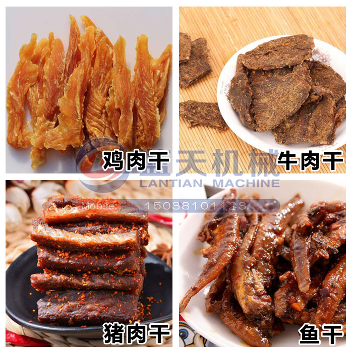 肉脯烘干機烘干效果